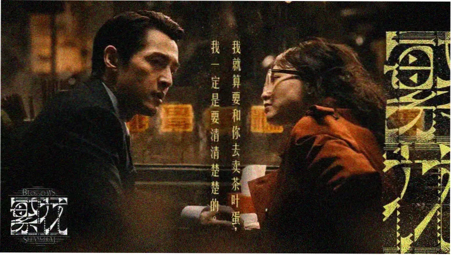 青苹果影视 - 星际迷航：远征