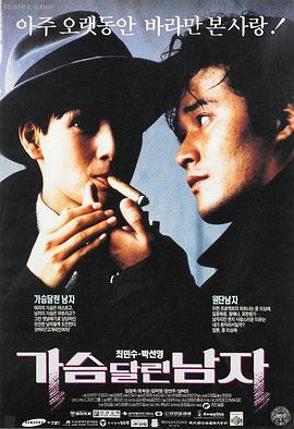 青苹果影视 暗夜行者