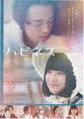 青苹果影视 风起洛阳