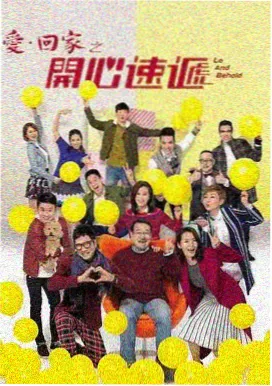 青苹果影视 时光代理人