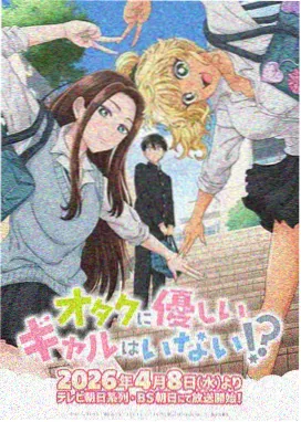 青苹果影视 斗罗大陆